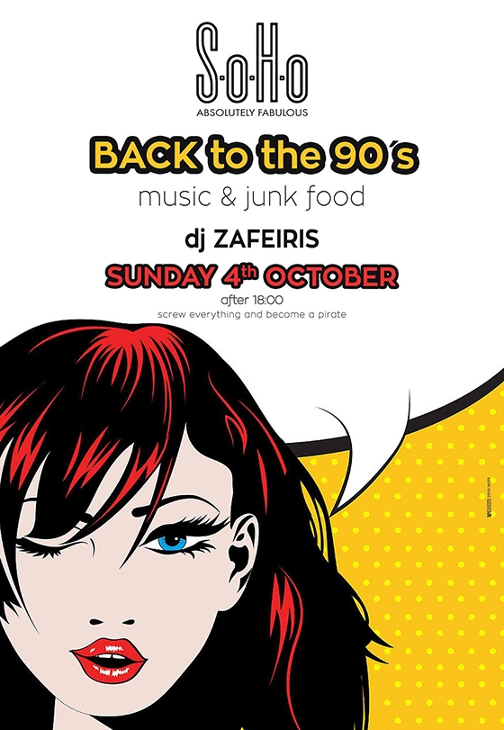 Πίσω στα 90's με μουσικές & junk food το απόγευμα της Κυριακής στο SoHo!
