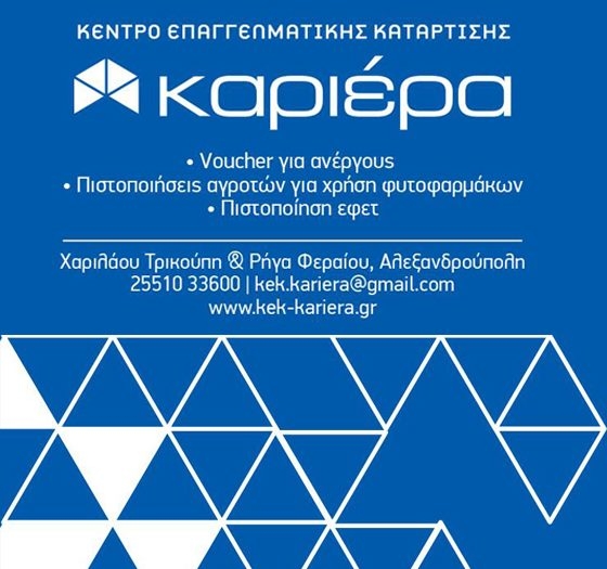 Νέο πρόγραμμα για 10.000 ανέργους - Oι αιτήσεις έχουν ήδη ξεκινήσει
