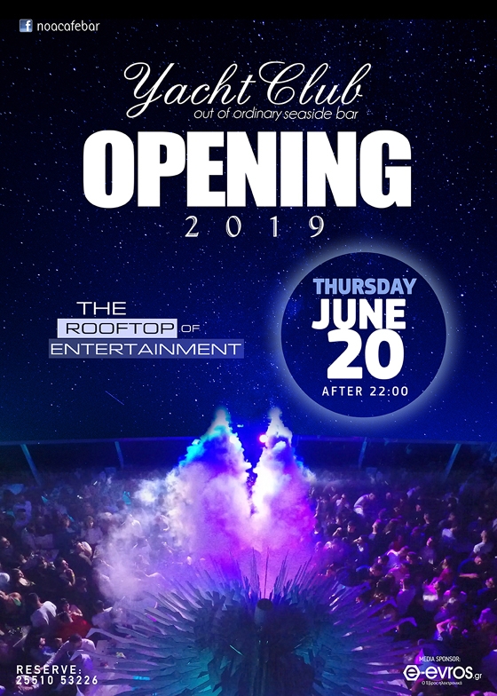 Yacht Club: Επιστρέφει για δέκατη χρονιά η ταράτσα της διασκέδασης!