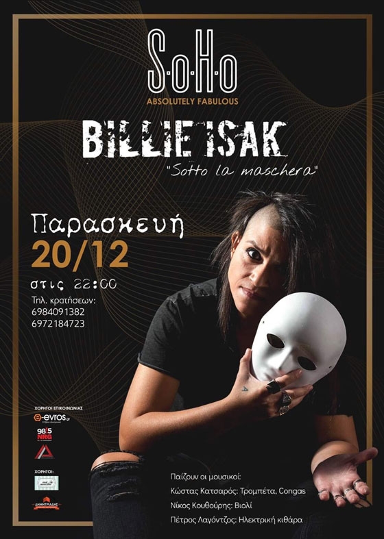 BILLIE ISAK:  Η πιο ροκ φωνή του Voice έρχεται στο SoHo Absolutely Fabulous!