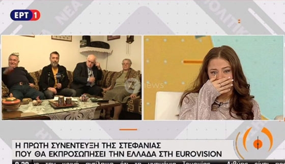 Η συγκίνηση της Στεφανίας Λυμπερακάκη όταν είδε σε ζωντανή σύνδεση τους παππούδες της από τον Έβρο