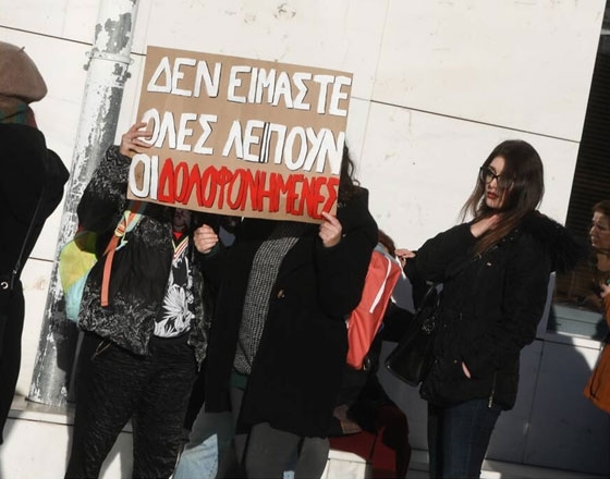 Υπόθεση Τοπαλούδη: Παραλήρημα του Ροδίτη κατηγορούμενου στο δικαστήριο