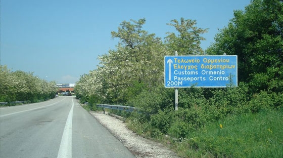 Σύνδεσμος Ξενοδόχων Θράκης: Nα λειτουργήσουν οι συνοριακοί σταθμοί Νυμφαίας, Εξοχής & Ορμενίου