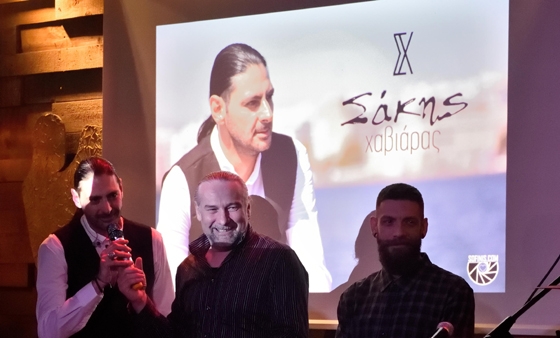 Ο Σάκης Χαβιάρας παρουσίασε το νέο του τραγούδι στη Θεσσαλονίκη