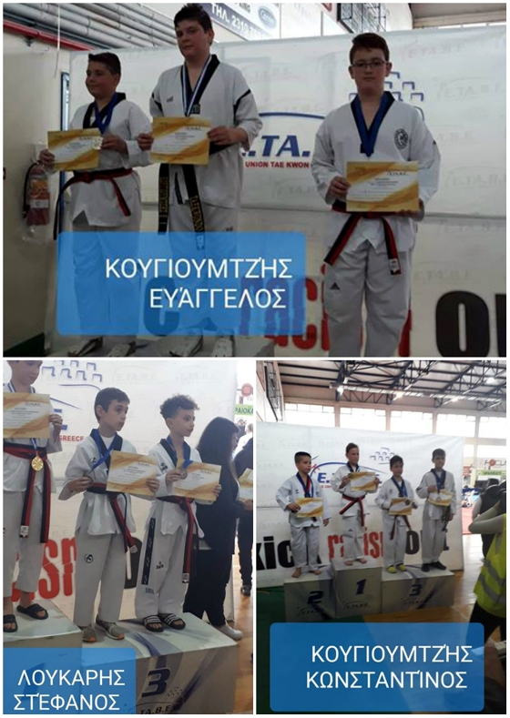 1 χρυσό & 2 χάλκινα στο 2ο προκριματικό πρωτάθλημα της Ε.ΤΑ.Β.Ε για τους αθλητές του ΑΣΓ TAEKWONDO Φερών