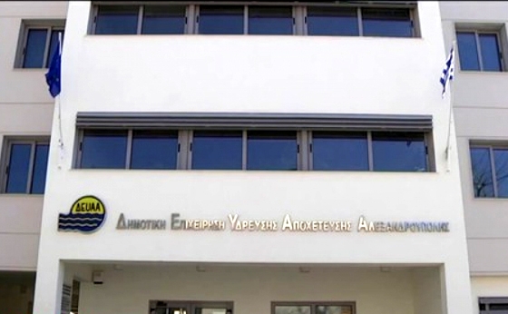 ΔΕΥΑΑ: Καταθέτει έργο προϋπολογισμού 2.990.000,00€ για την αντιπλημμυρική θωράκιση της Αλεξανδρούπολης