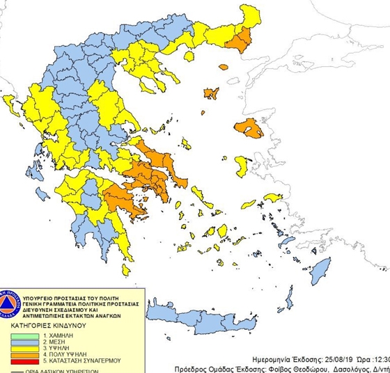 Επί ποδός και πάλι η Πυροσβεστική: Σε «κόκκινο» συναγερμό ο Έβρος
