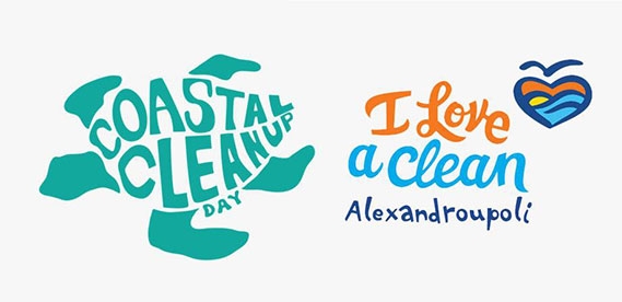 Ώρα για δράση: Καθαρίζουμε τις ακτές της Αλεξανδρούπολης