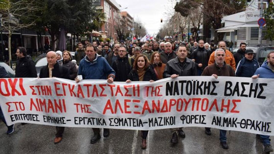 Στις 4 Οκτώβρη η κινητοποίηση ενάντια στην εγκατάσταση αμερικανοΝΑΤΟικής βάσης