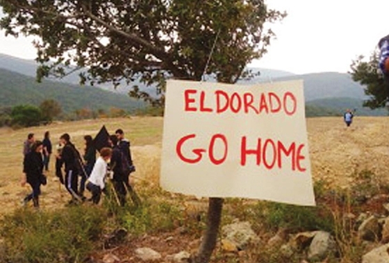 H Eldorado Gold προχωράει το επενδυτικό της πλάνο στον Έβρο παρά τις αντιδράσεις τοπικών φορέων