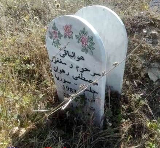 Περισσότεροι από 300 μετανάστες έχουν θαφτεί στο Σιδηρώ Έβρου