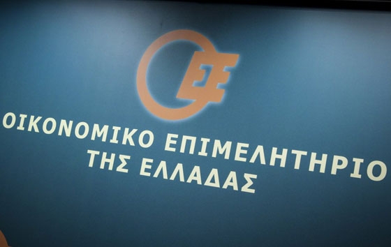 Η νέα Διοίκηση του Περιφερειακού Τμήματος Θράκης του Οικονομικού Επιμελητηρίου Ελλάδας