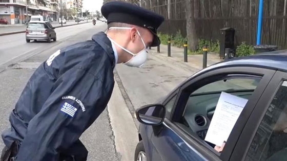 Περιφέρεια ΑΜ - Θ: 3 οι παραβάσεις για μετακινήσεις εκτός τόπου κατοικίας την ημέρα του Πάσχα