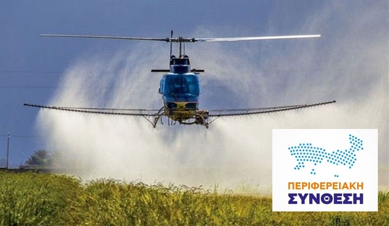 Περιφερειακή Σύνθεση: "Δεν μας φταίνε οι υπουργοί για τα κουνούπια…  φταίνε αυτοί που δεν έκαναν και πάλι τη δουλειά τους στην ΠΑΜΘ!"