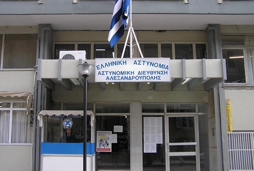 Ξεκινά ο διαγωνισμός για την κατασκευή του νέου Αστυνομικού Μεγάρου Αλεξανδρούπολης