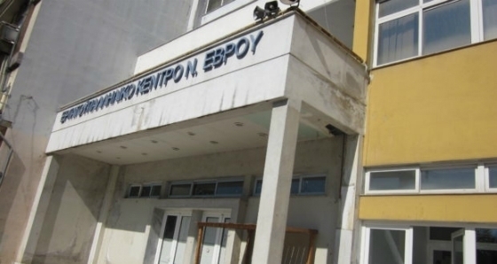 Το Εργατικό Κέντρο Έβρου ζητά από το Υπουργείο να άρει άμεσα την απόφασή του για το ΚΥΤ Φυλακίου