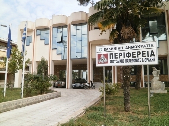 Στόχος της Περιφέρειας είναι να ενισχύσει τις επιχειρήσεις στα σχέδιά τους να αναβαθμίσουν τις μεθόδους παραγωγής, την ποιότητα των προϊόντων και των υπηρεσιών τους.