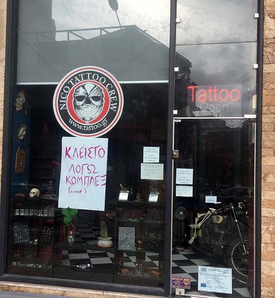 Το "Nico Tattoo" παραμένει κλειστό τηρώντας τα μέτρα της Κυβέρνησης.