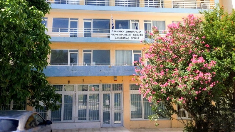 ΑΔΕΔΥ Έβρου: Κάλεσμα για συμμετοχή σε κινητοποίηση για την Παιδεία