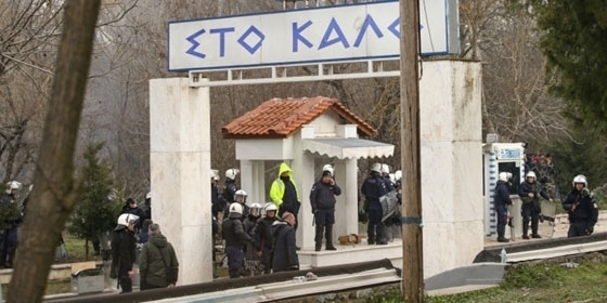 Εγκρίθηκαν 1,9 δισ. € για διαχείριση του μεταναστευτικού και φύλαξη των ελληνικών συνόρων