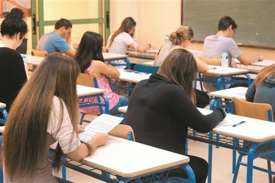 Πανελλήνιες 2023: Ξεκίνησαν οι αιτήσεις για μαθητές & αποφοίτους