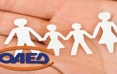 Θα χορηγηθεό φέτος για τελευταία φορά.