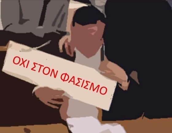 Οι Πρυτανικές Αρχές του Δ.Π.Θ. καταδικάζουν απερίφραστα την επίθεση κουκουλοφόρων στο Οικονομικό Πανεπιστήμιο Αθηνών