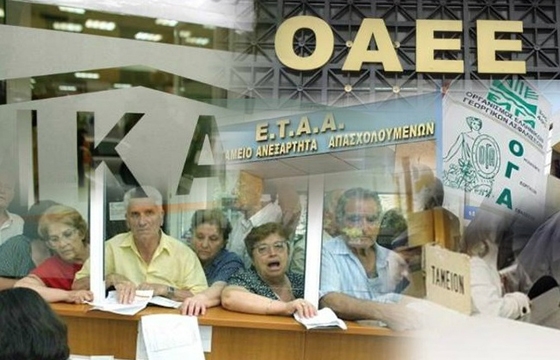 Τι αλλάζει με το νέο Ασφαλιστικό, ποιες συντάξεις μειώνονται - Ομιλίες Γ. Καίσα & Α. Γκαρά