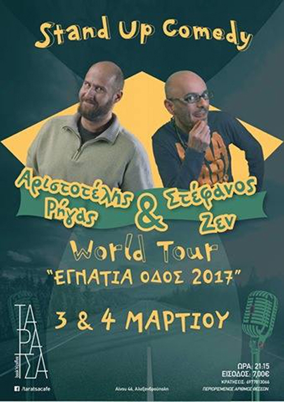 Stand Up Comedy με Αριστοτέλη Ρήγα και ο Στέφανο Ζεν στην Ταράτσα