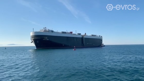 To Αμερικάνικο φορτηγό πλοίο "Green Ridge"