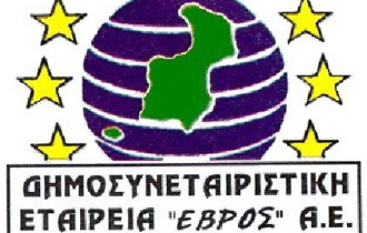 Τρεις ενημερωτικές εκδηλώσεις θα πραγματοποιηθούν.