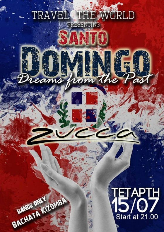 Ταξιδέψτε στον Άγιο Δομίνικο της Kαραϊβικής, τη Τετάρτη στο Zucca Cafe - Bar