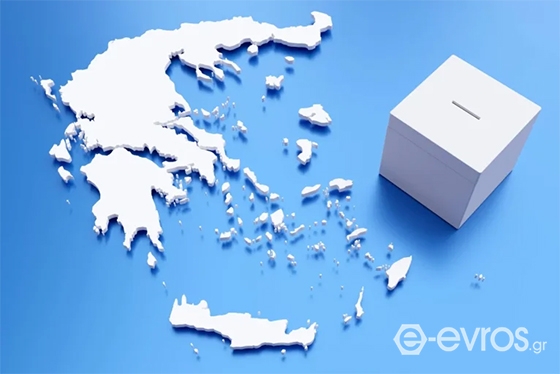 Ανακοίνωσε την ημερομηνία εκλογών ο Κυριάκος Μητσοτάκης