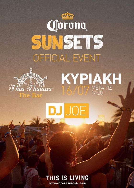 Super καλοκαιρινό party από την Corona σήμερα στο Thea Thalassa the bar