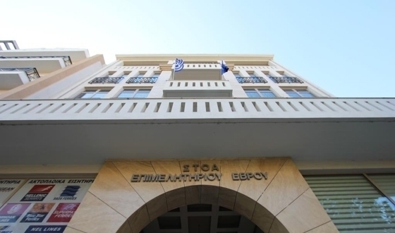 To Εμπορικό Επιμελητήριο Έβρου χαρακτηρίζει ως "ανορθόδοξη" την μέθοδο click away