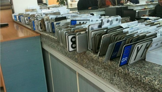 Επιστροφή πινακίδων και αδειών οδήγησης και κυκλοφορίας ενόψει των Χριστουγέννων, της Πρωτοχρονιάς και των Θεοφανείων