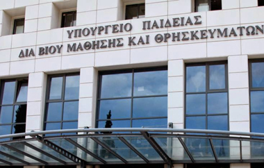 Το Υπουργείο Παιδείας με ανακοίνωση του κάνει γνωστό οτι βγήκαν τα αποτελέσματα μετεγγραφών φοιτητών 2014.