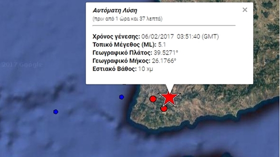 Αισθητός και στον Έβρο ο ισχυρός σεισμός που ταρακούνησε την Μυτιλήνη