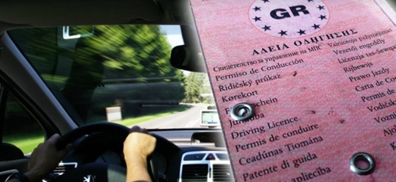 Αλλάζουν όλα στις εξετάσεις για δίπλωμα οδήγησης