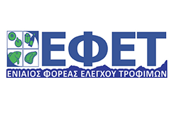 Ανάπτυξη μυκήτων πρασινωπής χροιάς στο εσωτερικό στρώμα του προϊόντος και παρουσία δυσάρεστης οσμής.