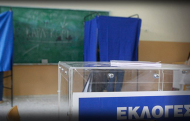 Για πρώτη φορά οι Έλληνες ψηφοφόροι καλούνται την Κυριακή να δηλώσουν με σταυρό προτίμησης τους υποψηφίους ευρωβουλευτές.