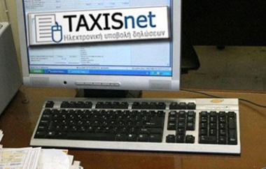 Θα υπάρχει προστασία από κατασχέσεις για χρέη προς το Δημόσιο μέχρι του ποσού των 1500 ευρώ.