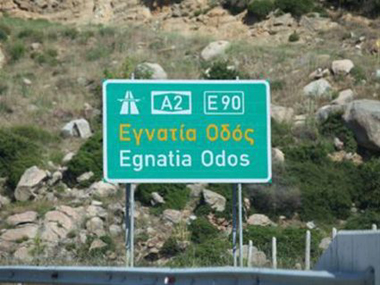 H κυκλοφορία θα διεξάγεται μέσω της Εθνικής Οδού Κομοτηνής – Πόρτο Λάγους – Ξάνθης. 