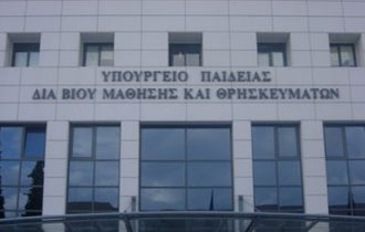 Από χθες Παρασκευή έως και τις 12 Ιουλίου.