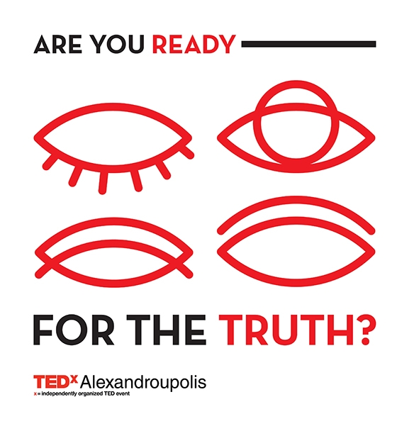 Έρχεται το TEDxAlexandroupolis 2017:  Are you ready for the truth?