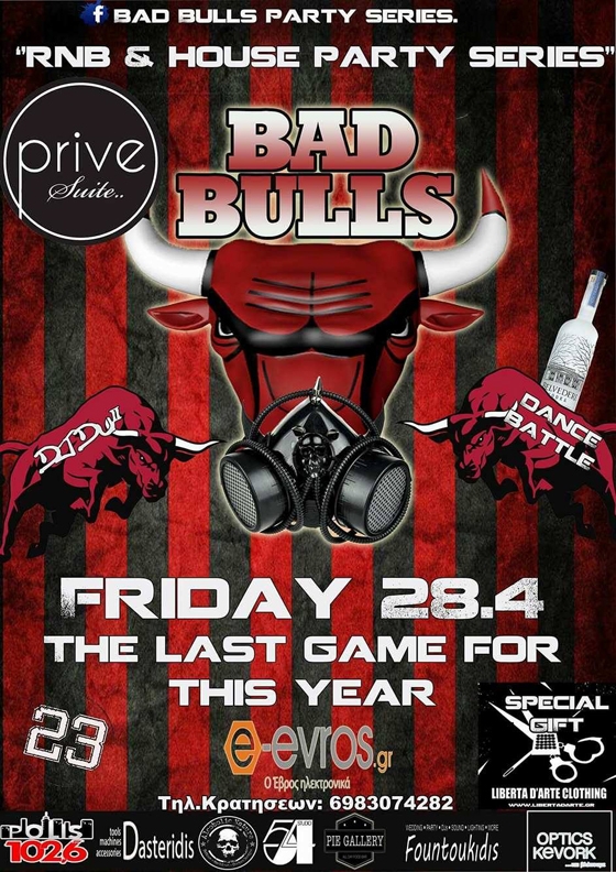 Το τελευταίο R'n'B και House party της χρονιάς στο Prive suite