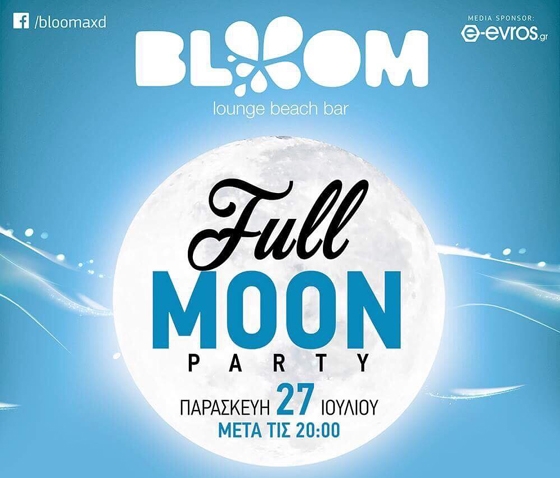 Full moon beach party την Παρασκευή στο Bloom!