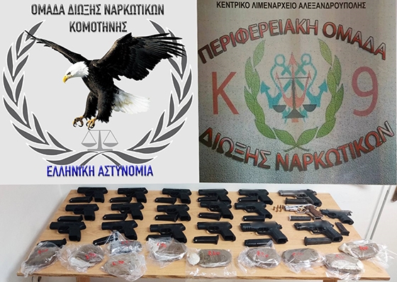 Αυτά είναι τα 19 πιστόλια που είχε στην κατοχή του ο δράστης