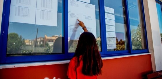 Πανελλαδικές 2023: Τα 18 πανεπιστημιακά τμήμα που αυξομείωσαν την Ελάχιστη Βάση Εισαγωγής