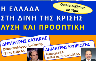 Η εκδήλωση θα πραγματοποιηθει σε Διδυμότειχο, Ορεστιάδα και Φέρες.